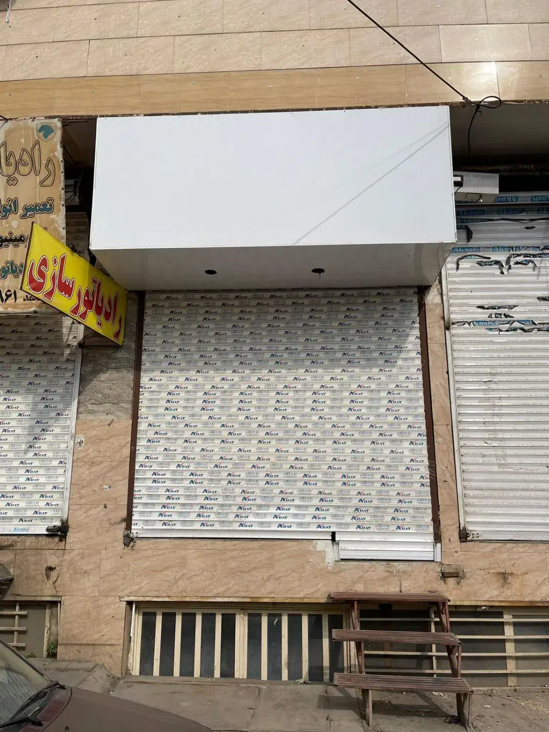 مغازه ۲۲ متری به همراه ۱۴۰ متر زیر زمین|فروش مغازه و غرفه|کرج, کمال‌شهر|دیوار