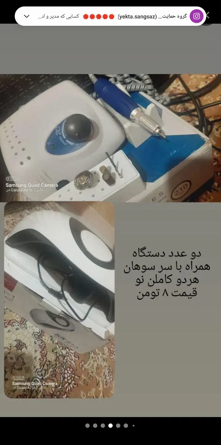 فروش وسایل ناخون کاری|آرایشی، بهداشتی، درمانی|اسلامشهر, شهرک واوان|دیوار