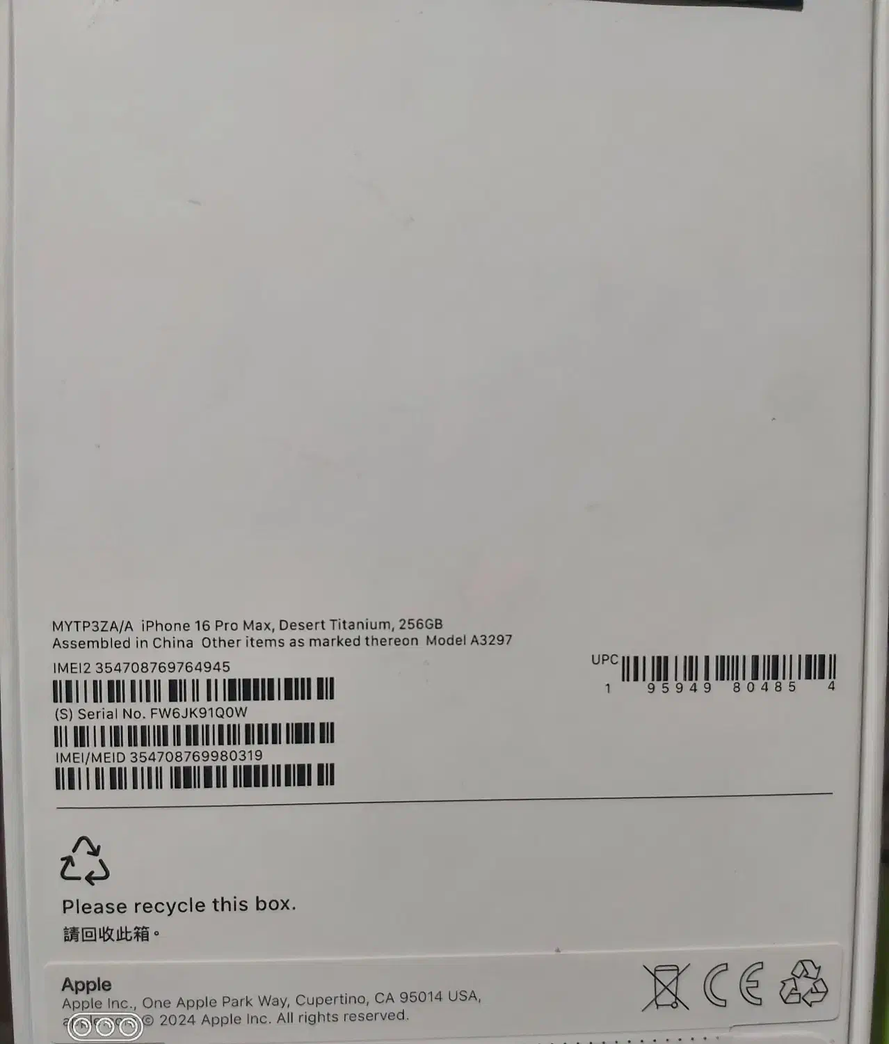 فروش آیفون ۱۶ پرو مکس 256 پارت نامبر ZAA|موبایل|سبزوار, فقیه سبزواری|دیوار