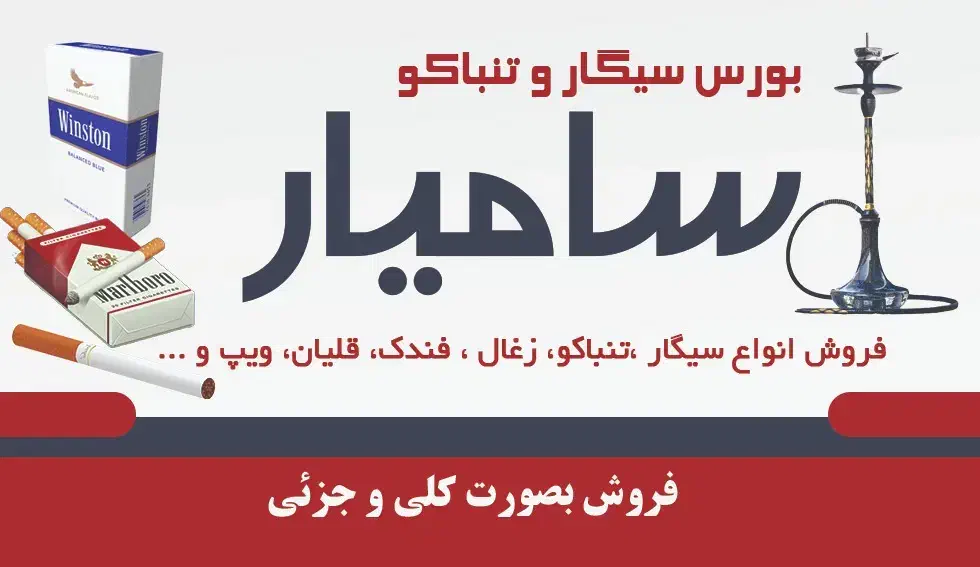 جذب نیرو برای فروشندگی|استخدام خدمات فروشگاه و رستوران|رشت, سیا اسطلخ|دیوار