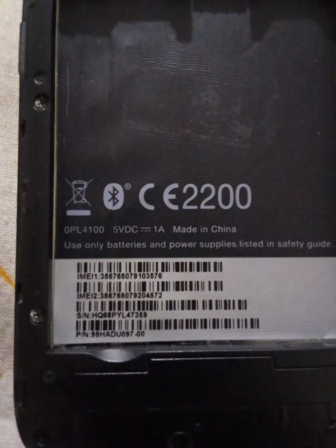 گوشیHTC سالم همراه شارژر،هندزفری|موبایل|تهران, زرکش|دیوار