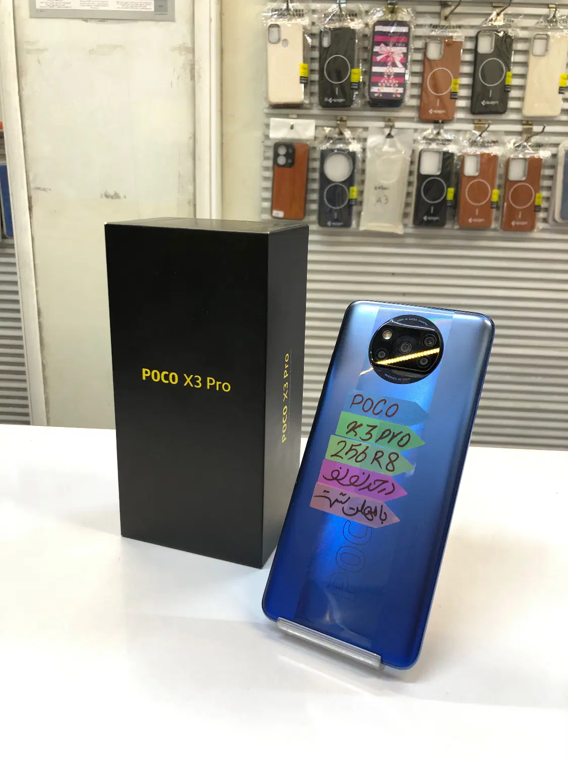 poco x3 pro 256 rom 8|موبایل|تهران, شیخ هادی|دیوار