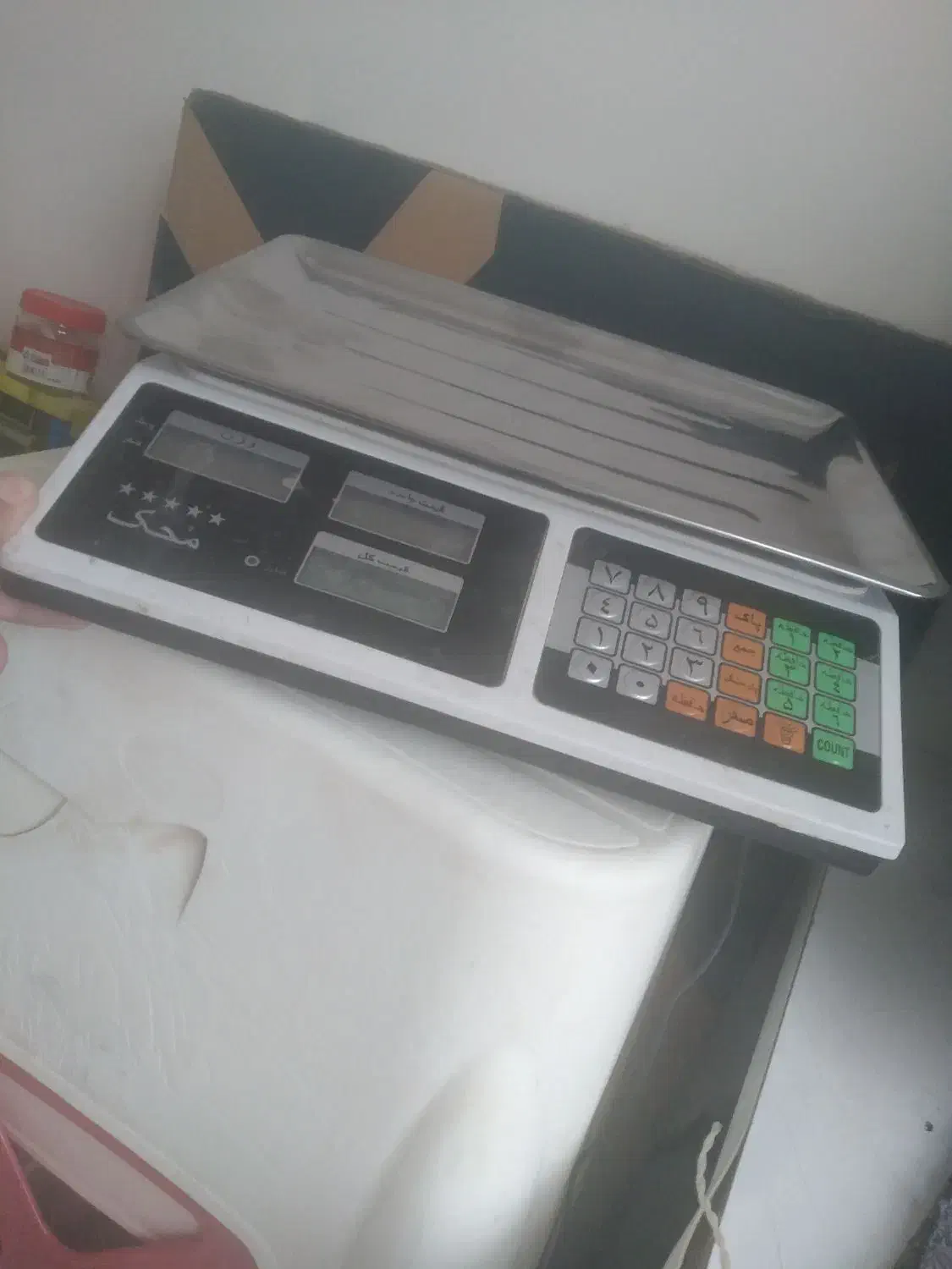 ترازو محک|فروشگاه و مغازه|تهران, جوانمردان (اندیشه)|دیوار