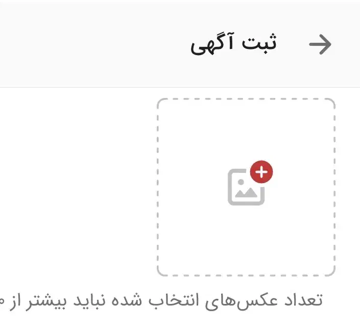 تشک دونفره|رختخواب، بالش، پتو|رشت, احمد گوراب|دیوار
