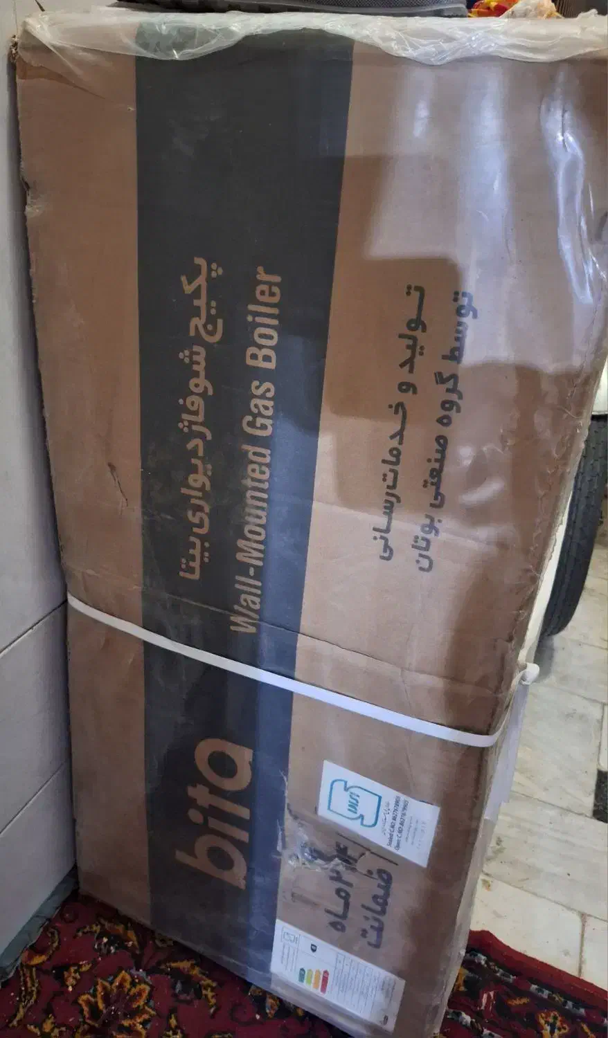 پکیج ۲۴هزار|آبگرمکن، پکیج، شوفاژ|قم, هفت تیر|دیوار