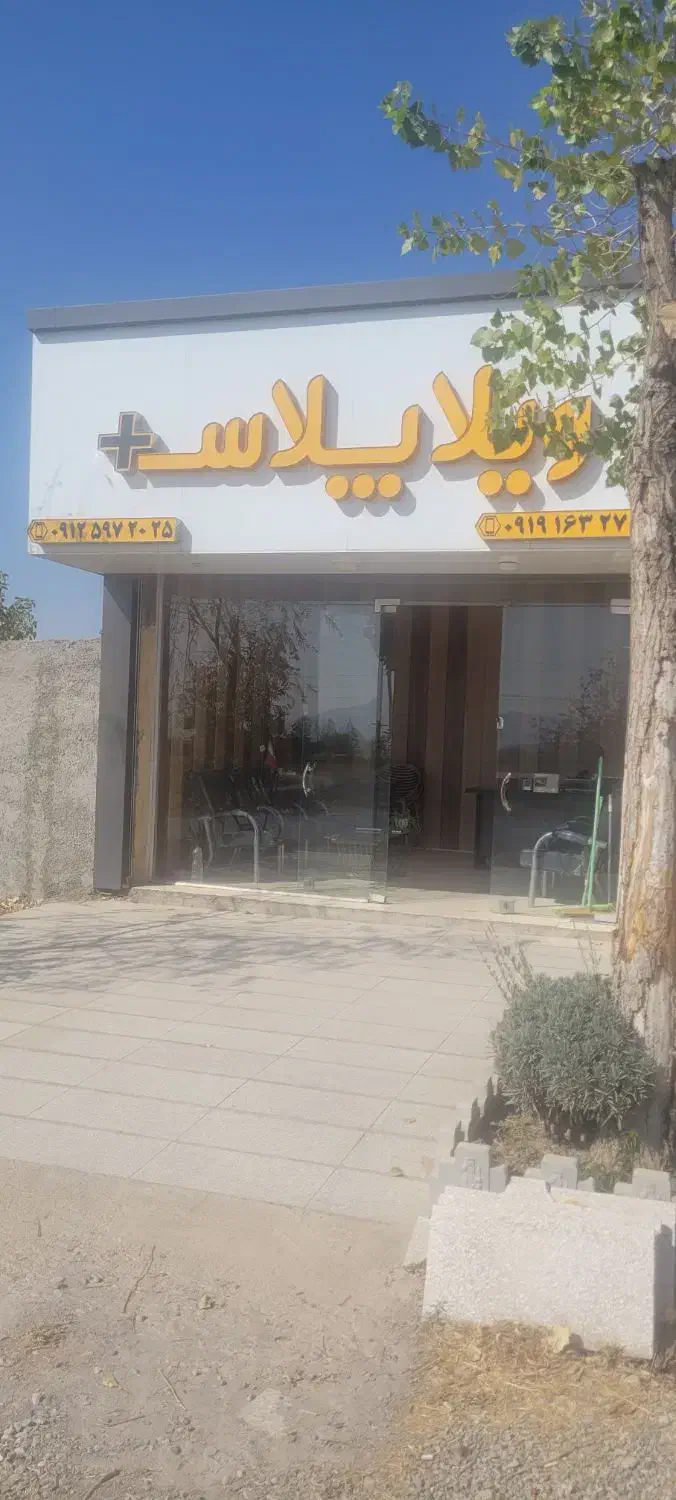 ۳۰۰متر زمین اردهه|فروش زمین و ملک کلنگی|هشتگرد, اردهه|دیوار