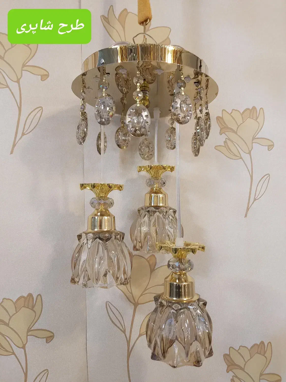 لوسترهای آشپزخانه و اتاقخواب|لوستر و چراغ آویز|تبریز, |دیوار