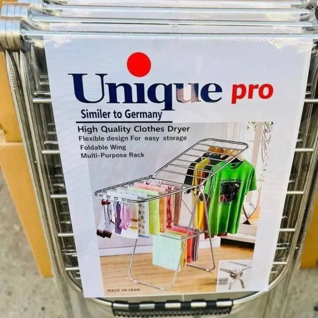 رخت اویز یونیک پرو|بندرخت و رختآویز|همدان, |دیوار