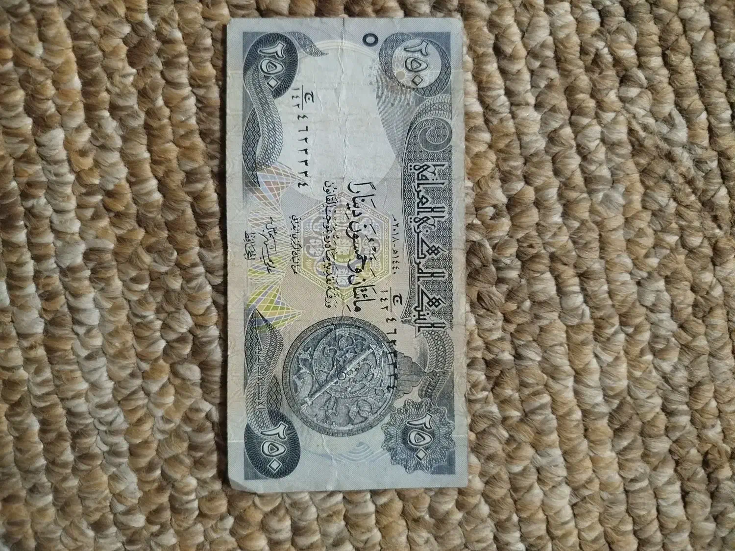 اسکناس های قدیمی|کلکسیون سکه، تمبر، اسکناس|برازجان, |دیوار