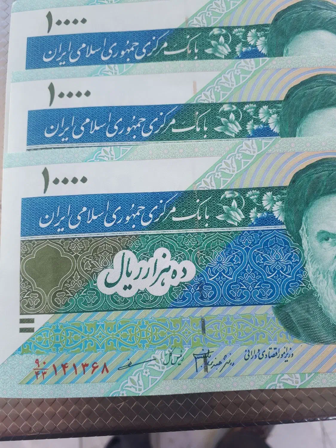 ۱۰۰۰ تومنی کلکسیونی|کلکسیون سکه، تمبر، اسکناس|شهرکرد, |دیوار