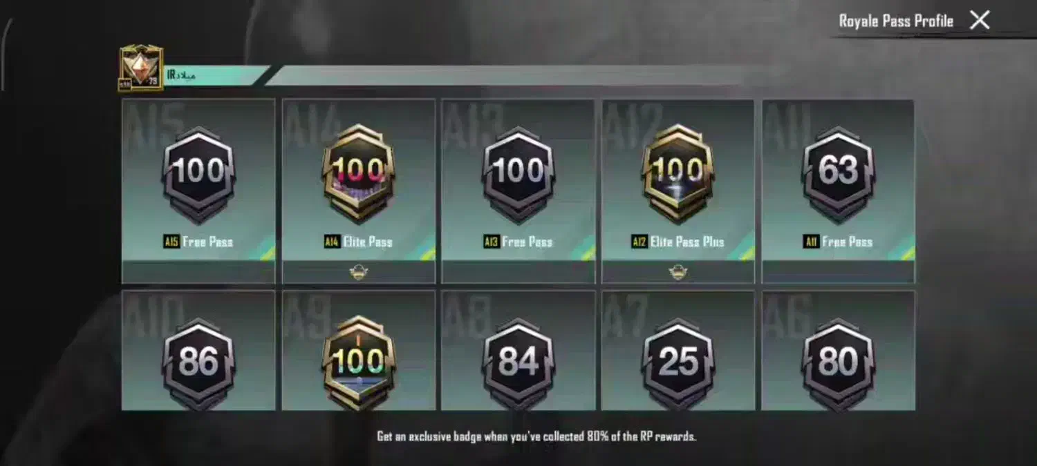 اکانت پابجی امفور یخی|کنسول، بازی ویدئویی و آنلاین|خاش, |دیوار