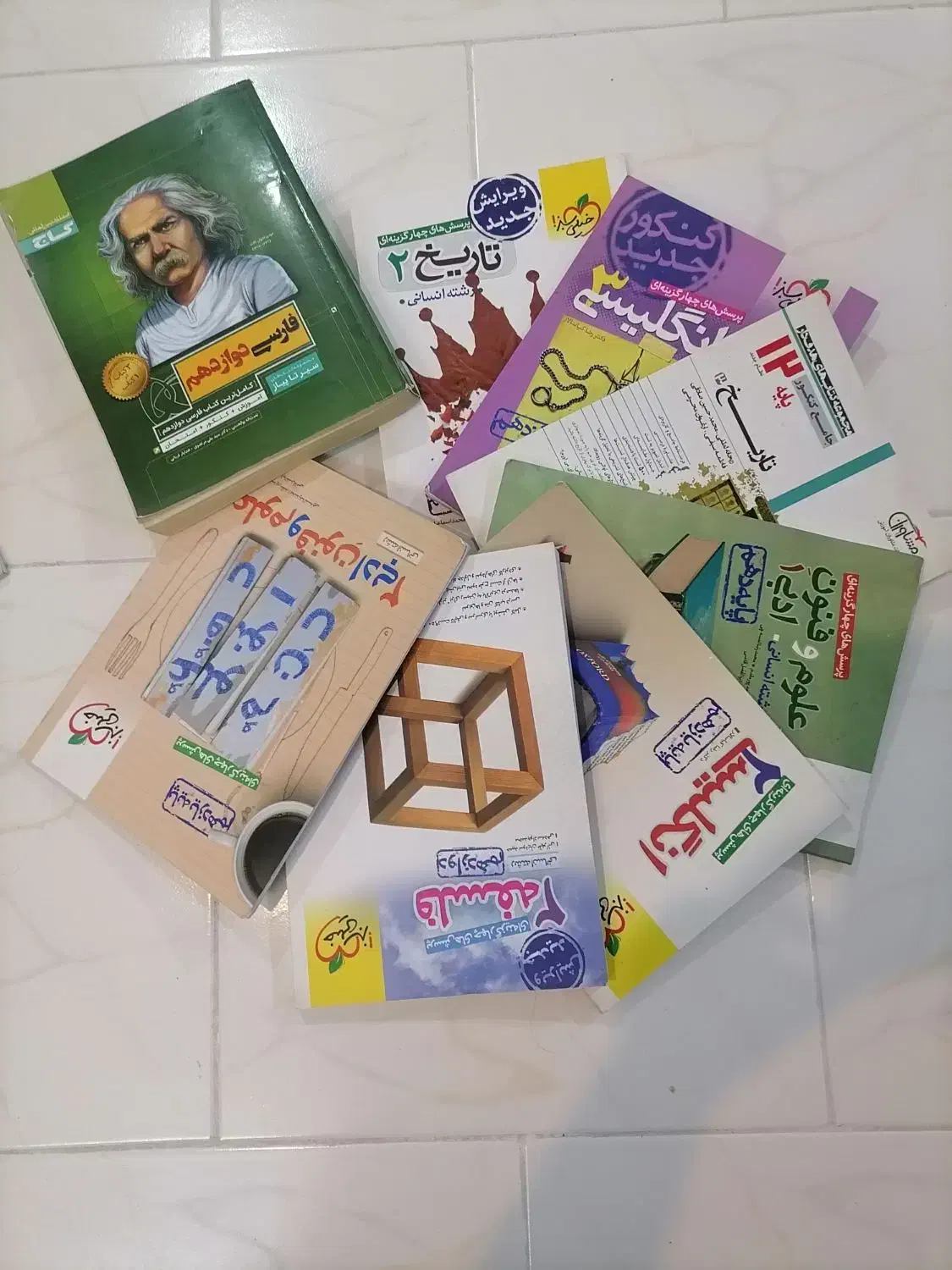 کتاب انسانی|کتاب و مجله آموزشی|شیراز, نصر|دیوار