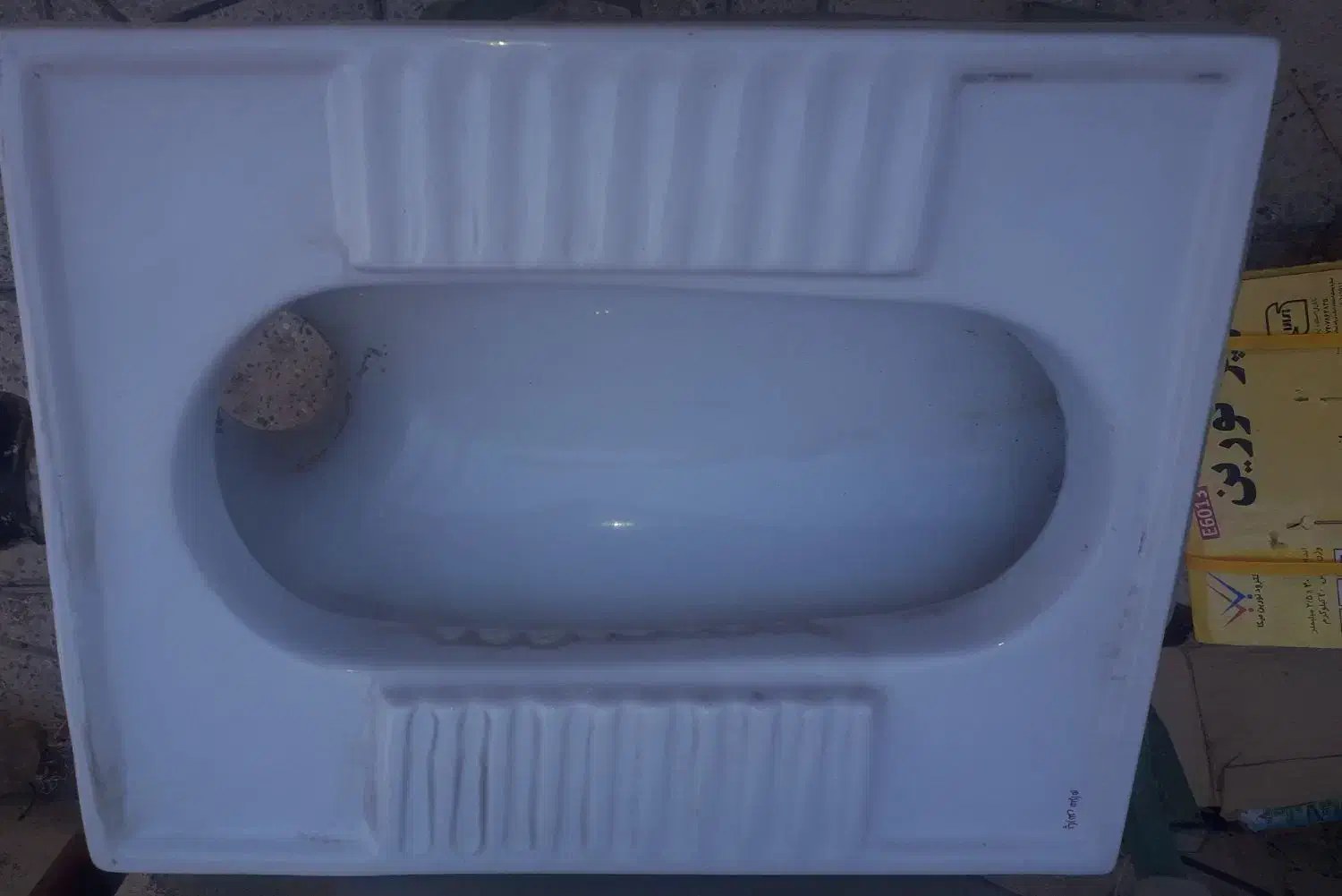 کاسه توالت پارس سرام|لوازم سرویس بهداشتی|محمدشهر, جعفرآباد|دیوار