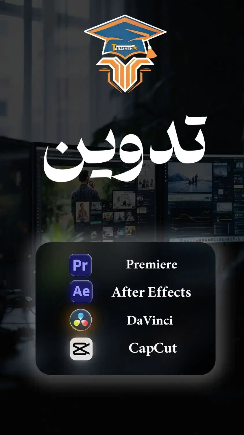 کلاس فروش حسابداری پایتون قیمت۱۴۰۴شروع ۱۴۰۵|خدمات آموزشی|قم, میدان نو|دیوار