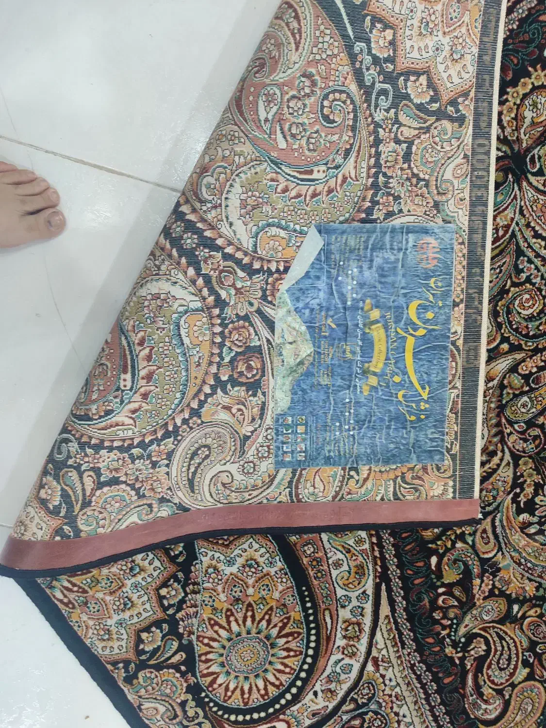 فرش ۹ متری|فرش|شهر ری, شهرک نظامی|دیوار