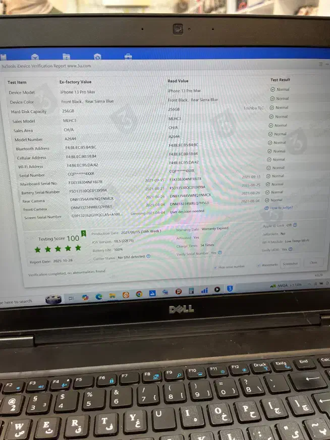 iPhone 13 pro max|موبایل|قم, نیروگاه|دیوار