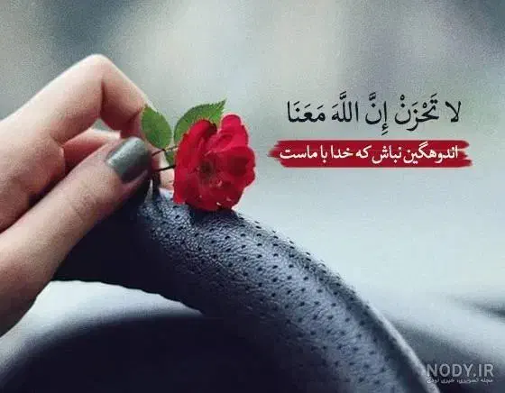 انواع حرز|بدلیجات|اسلام‌شهر, باغ فیض|دیوار