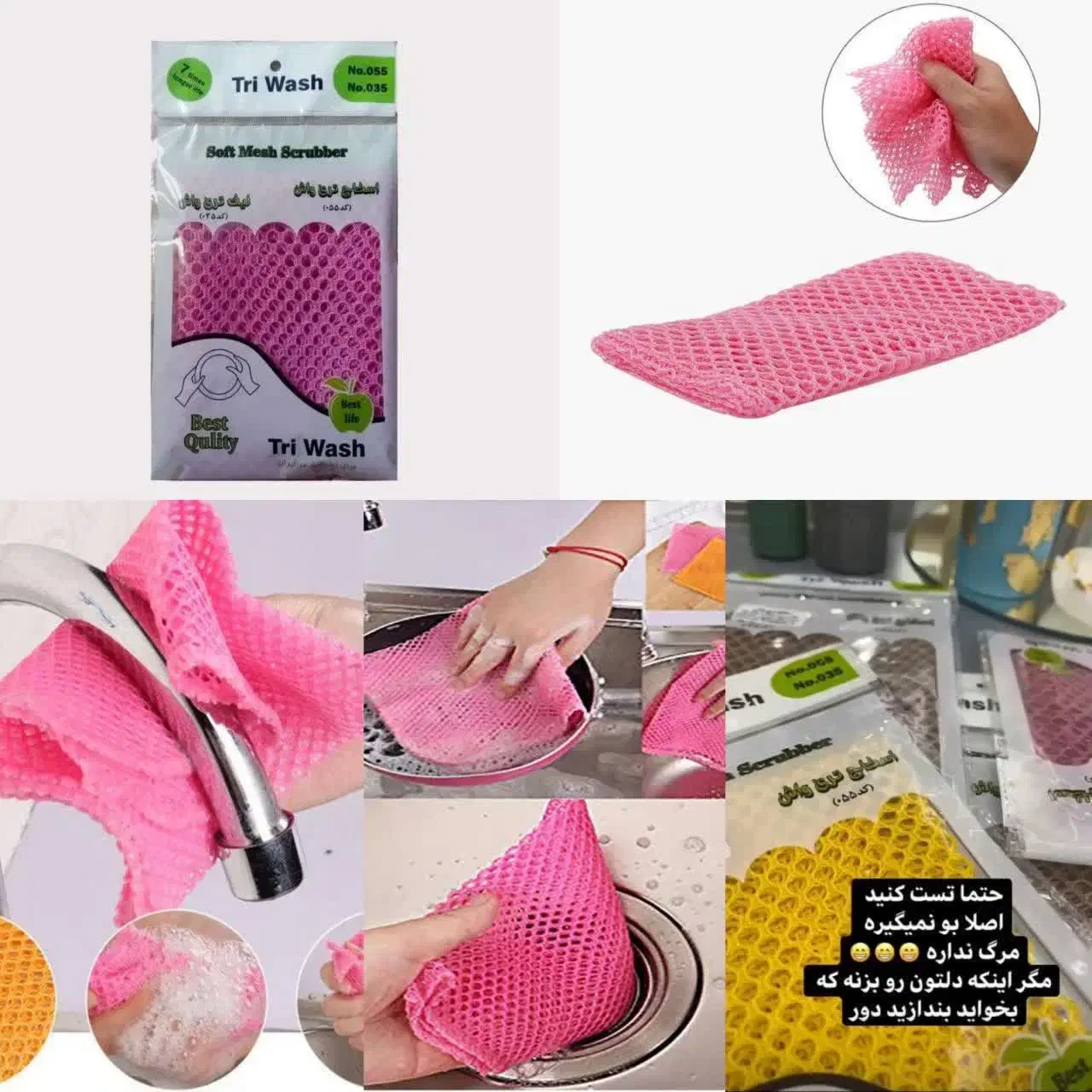 اسکاج نانو بدون خط و خش|مواد شوینده و دستمال کاغذی|گرگان, |دیوار