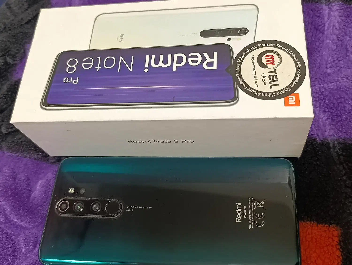 گوشی|موبایل|کرج, مصباح|دیوار