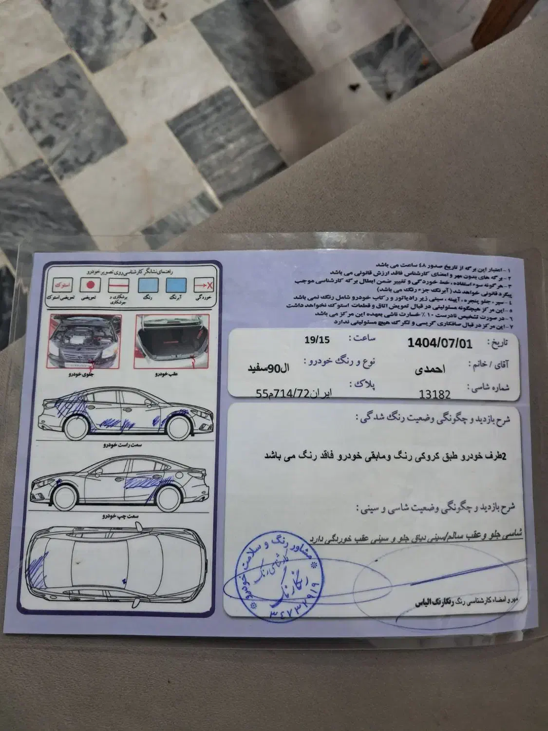رنو ال ۹۰مدل ۹۰E2فول|خودرو سواری و وانت|بهشهر, |دیوار