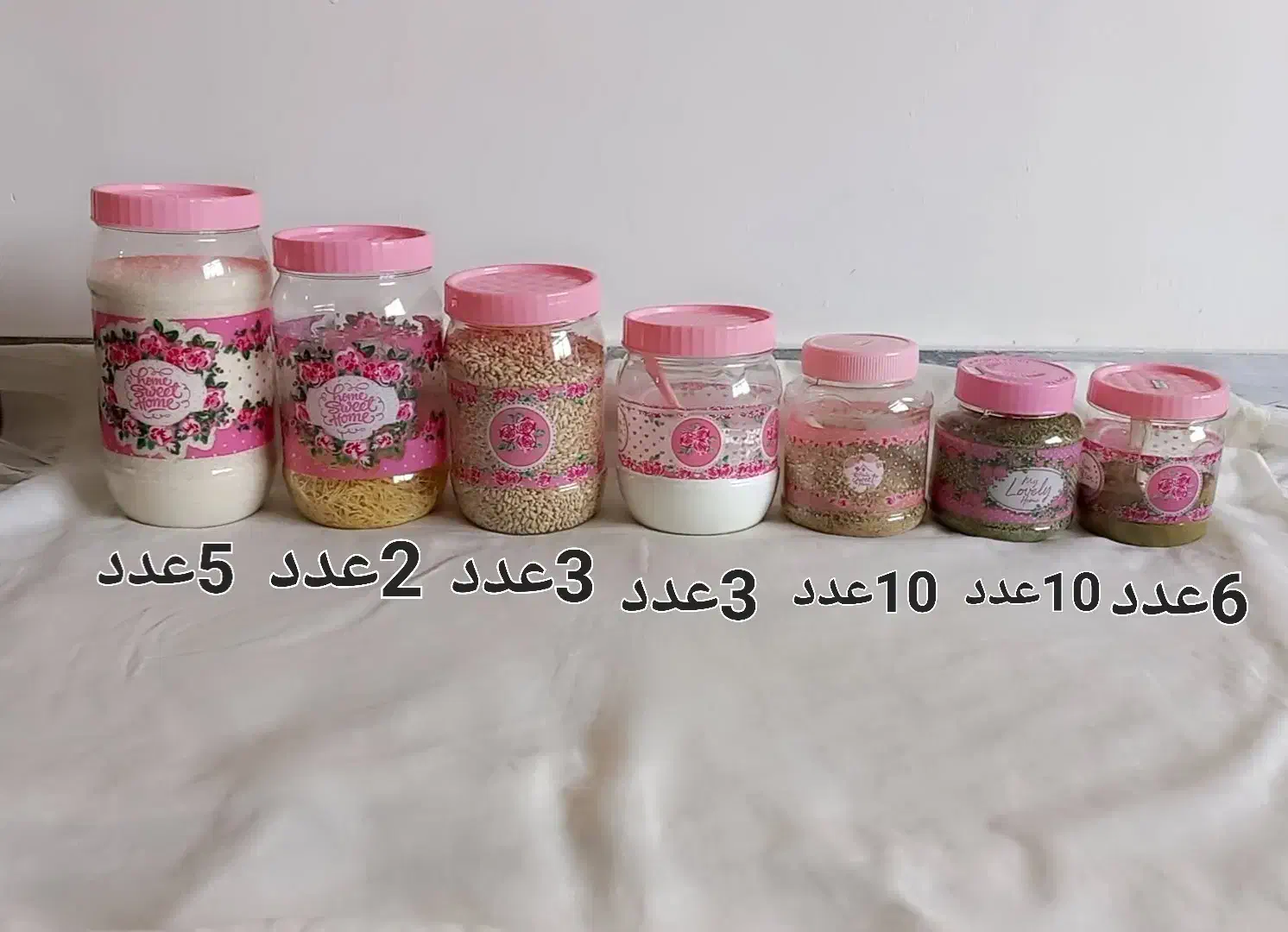 جاحبوبات و جاادویه|ظروف نگهدارنده، پلاستیکی، یک‌بارمصرف|سقز, |دیوار