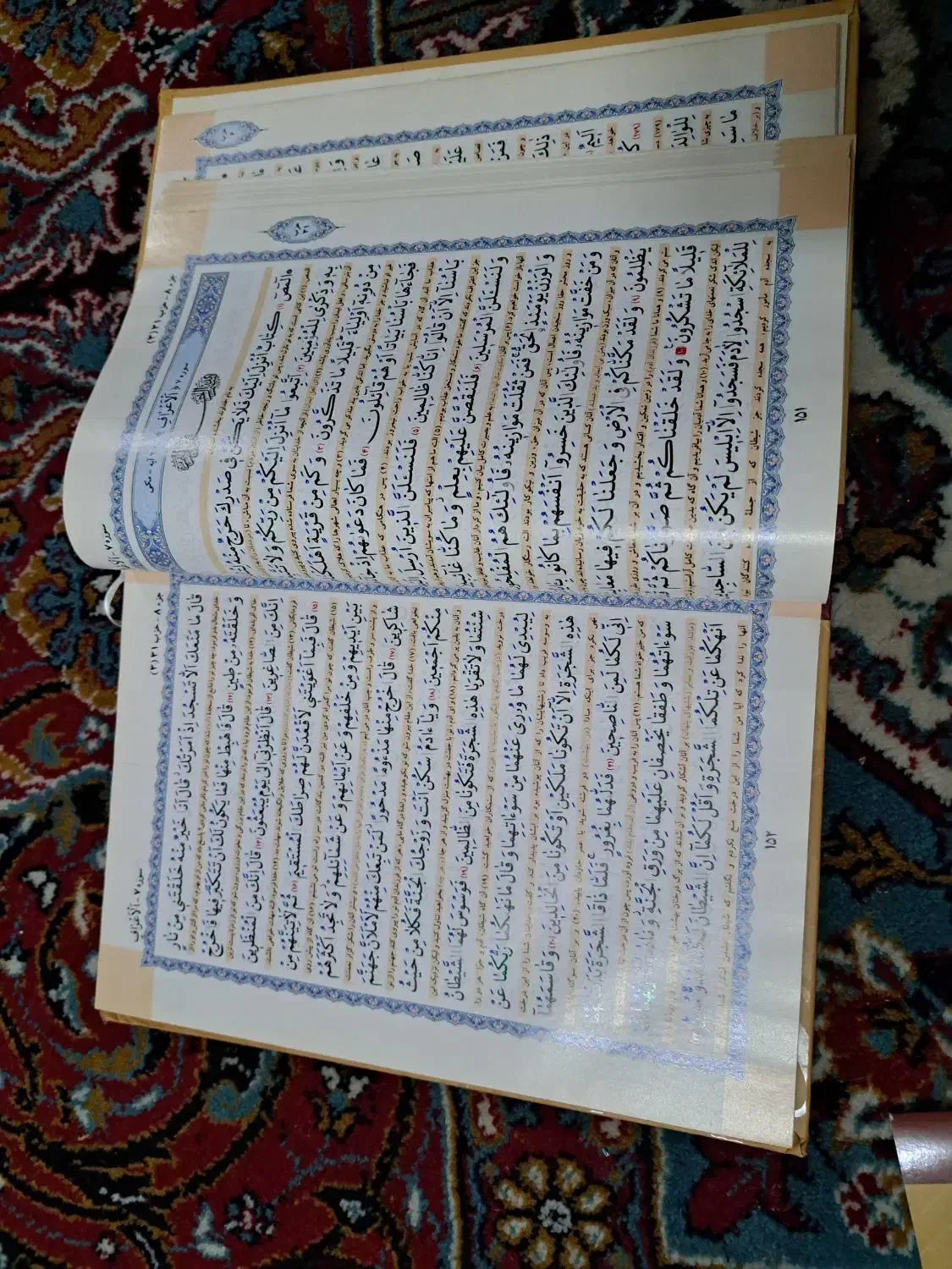 قلم قرآنی کاملا سالم  لئونو|صوتی و تصویری|قم, عمار یاسر|دیوار