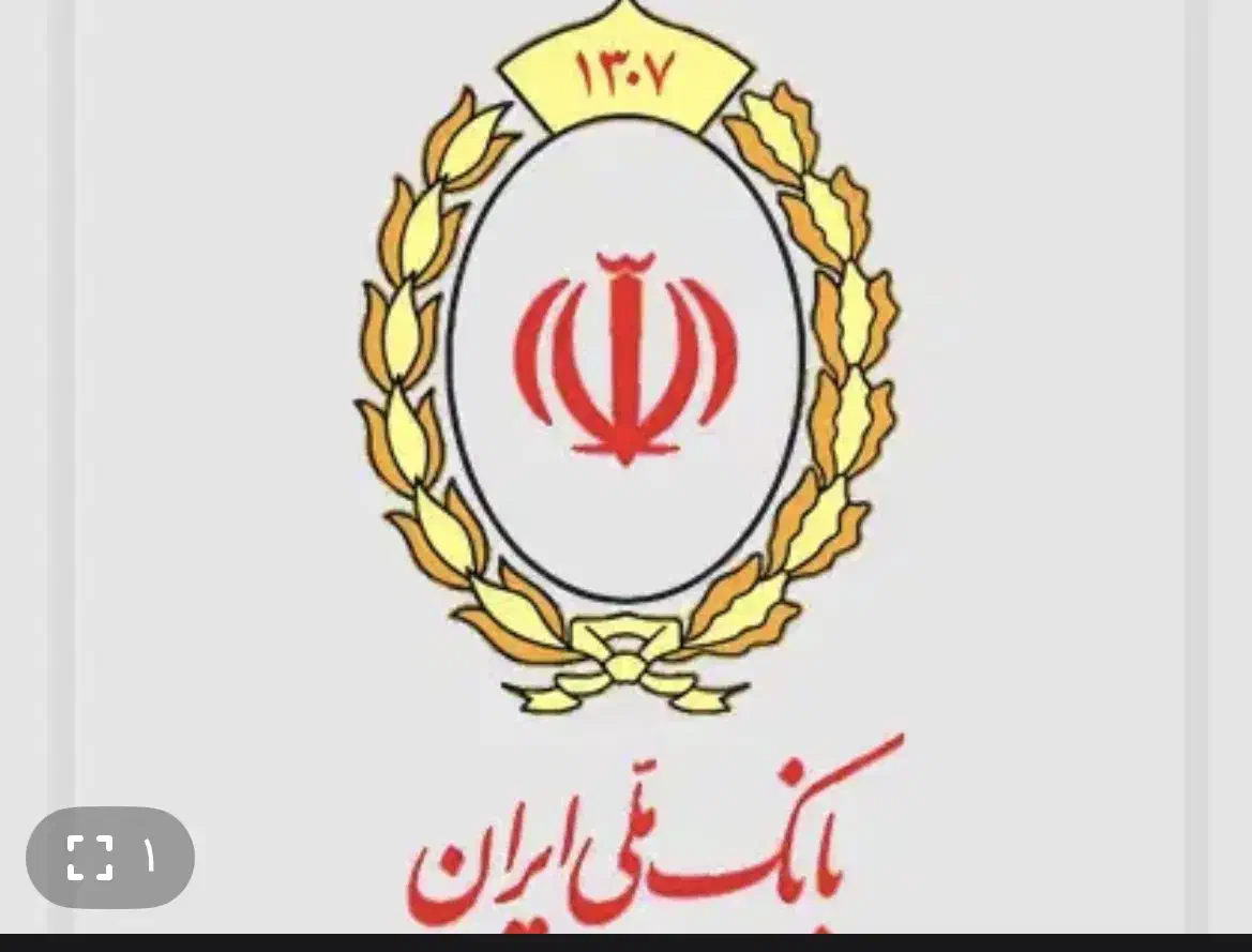 وام مهربانی۳۰۰میلیون۱۸ماهه|خدمات مالی، حسابداری، بیمه|بافت, |دیوار