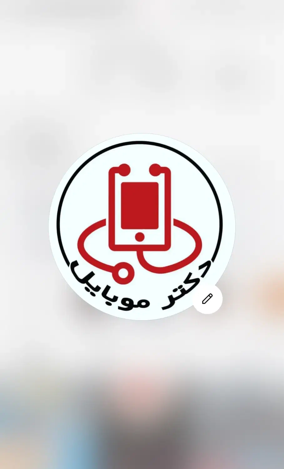 نیروی کار -فروشنده|استخدام بازاریابی و فروش|گنبد کاووس, |دیوار