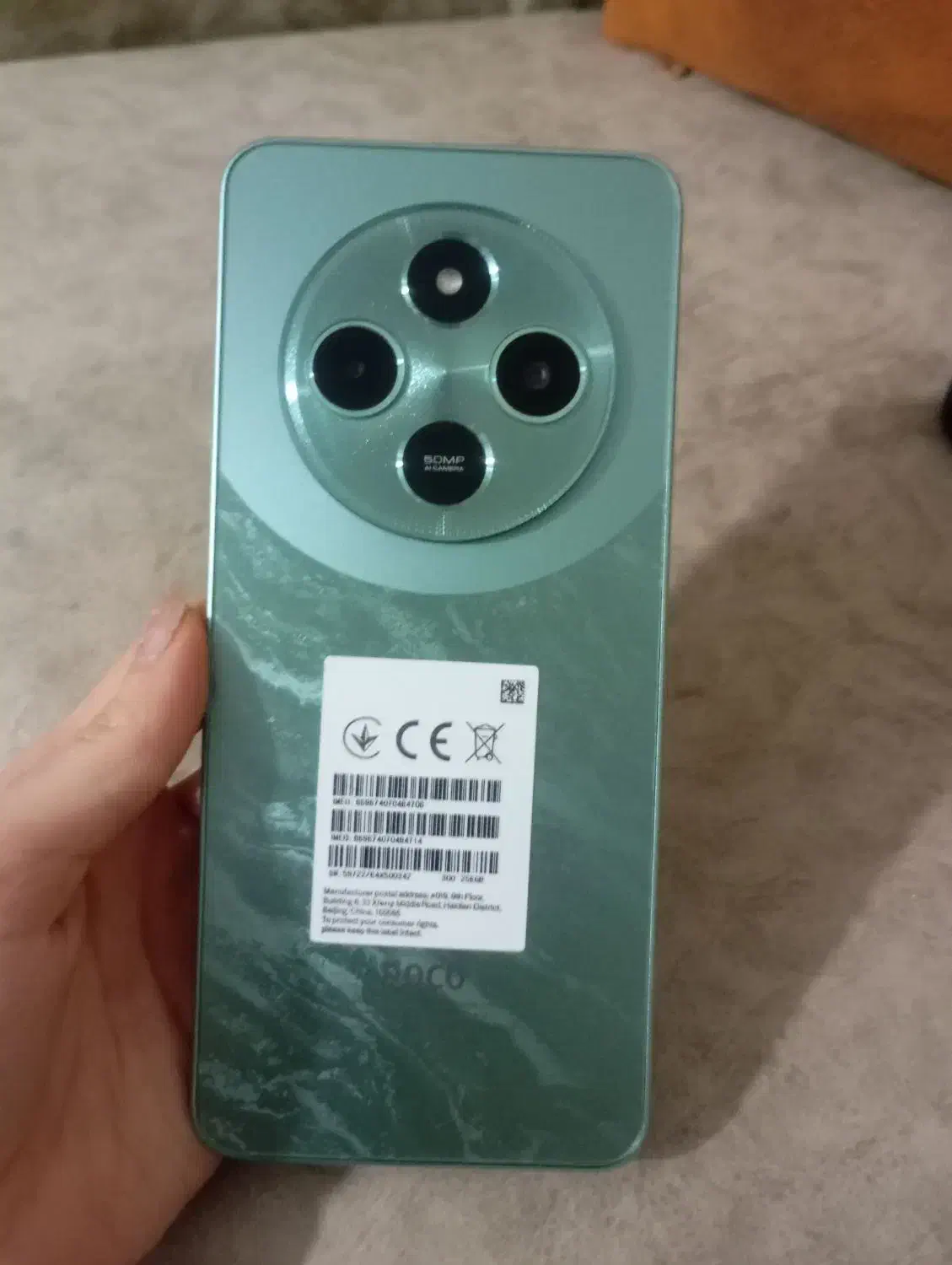 گوشی پوکو نو|موبایل|مشهد, نیروی هوایی|دیوار