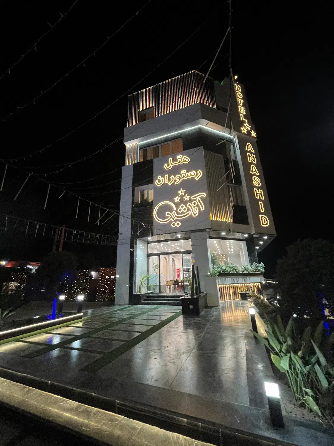 خانه عقد شیدل|خدمات پذیرایی، مراسم|علی‌آباد کتول, |دیوار