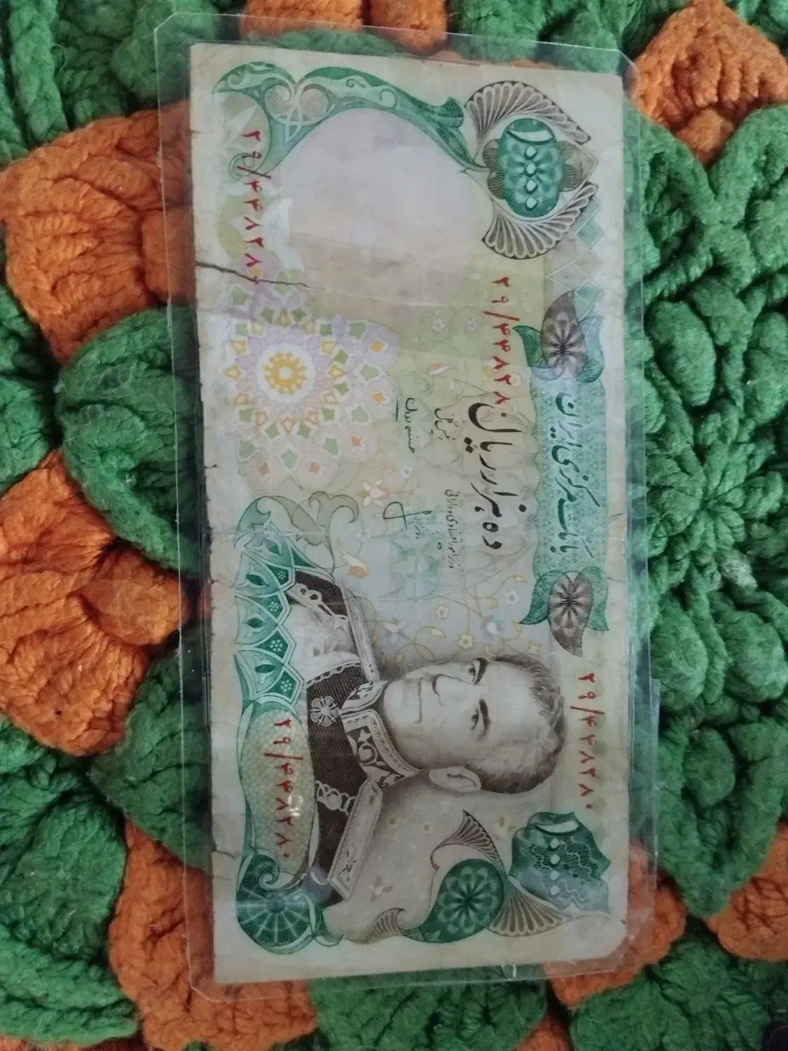 اسکناس قدیمی|کلکسیون سکه، تمبر، اسکناس|قزوین, |دیوار