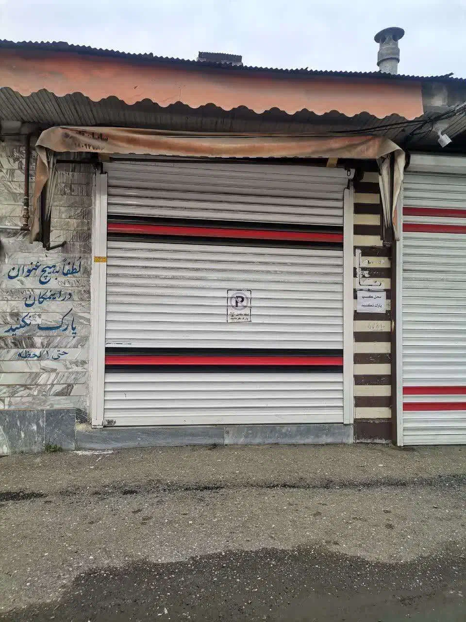 **فروش یک باب مغازه**|فروش مغازه و غرفه|رشت, سلیمانداراب|دیوار