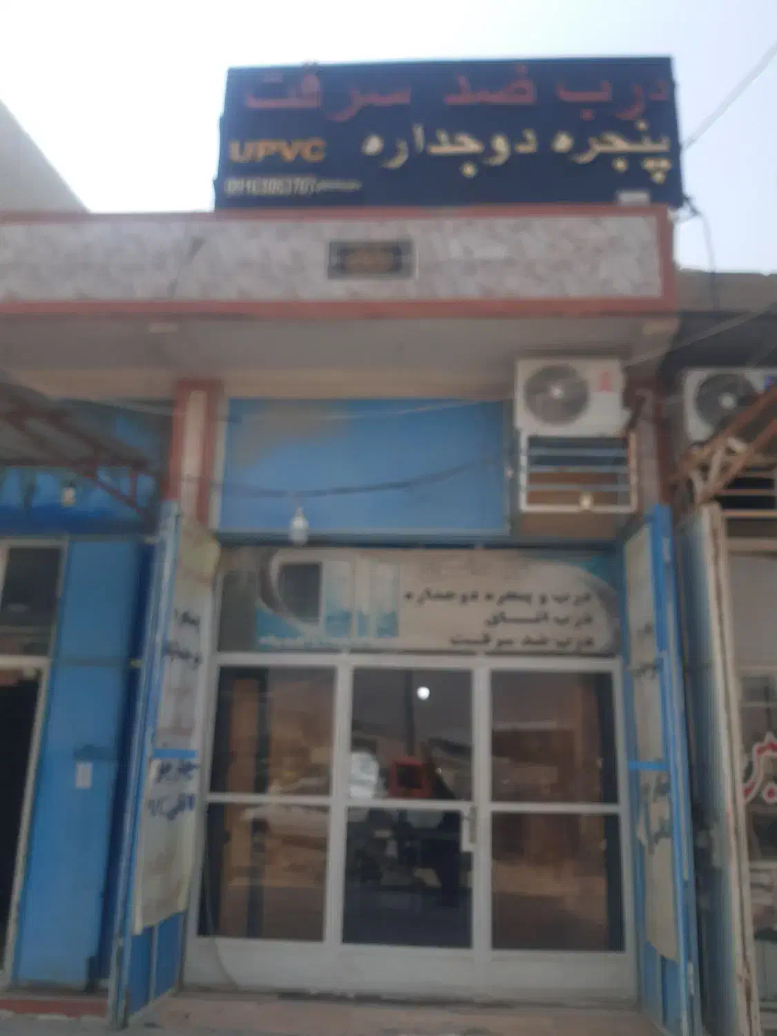 بنک فروش مغازه تجاری مسکونی جاده اصلی|فروش مغازه و غرفه|بندر کنگان, |دیوار