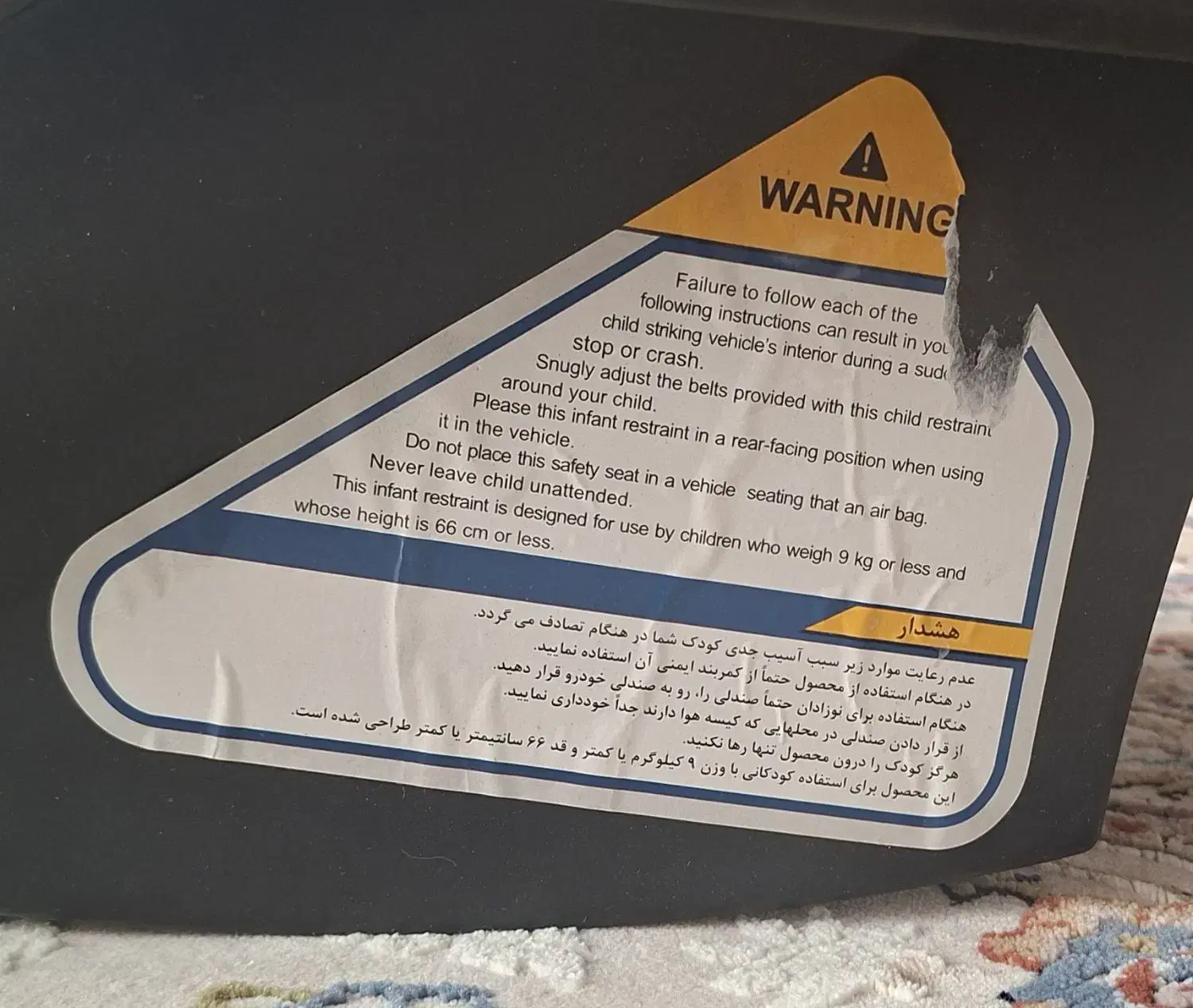 کریر نوزاد|کالسکه و لوازم جانبی|کرج, شهرک یاس جنوبی|دیوار