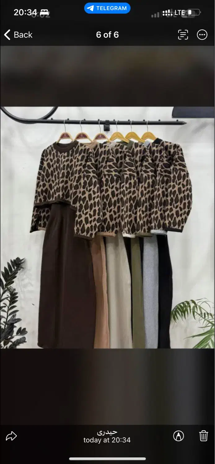 بافت زنانه بلیز شلوار سارافون|لباس|قرچک, زیبا شهر|دیوار