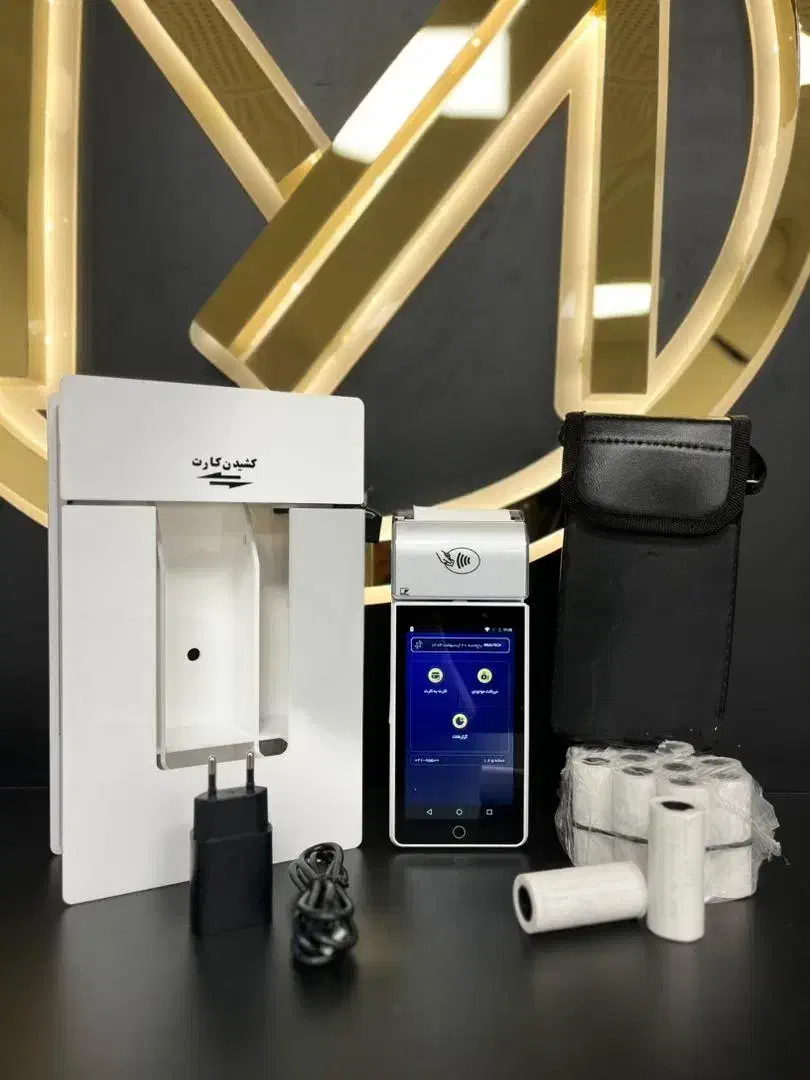 کارتخوان کارت به کارت خودپرداز غیرنقدی بدون مالیات|فروشگاه و مغازه|تهران, امام خمینی|دیوار