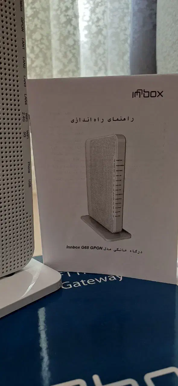 مودم فیبر نوری|مودم و تجهیزات شبکه|زنجان, |دیوار