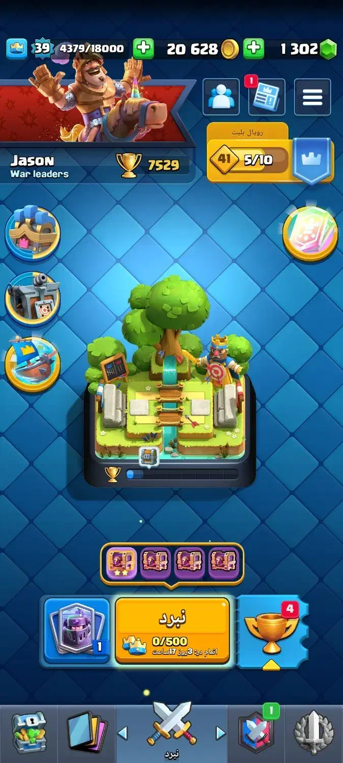 اکانت کلش رویال فروشی/طاق|کنسول، بازی ویدئویی و آنلاین|سهند, |دیوار