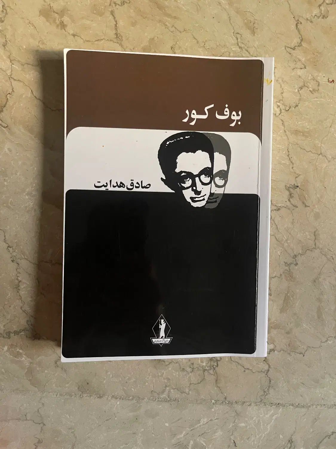 فروش انواع کتاب با کمترین قیمت|کتاب و مجله ادبی|تهران, تجریش|دیوار