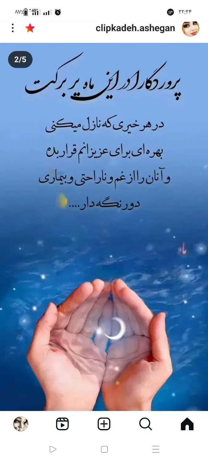 مشاور خانواده|فعالیت داوطلبانه|زرند, |دیوار