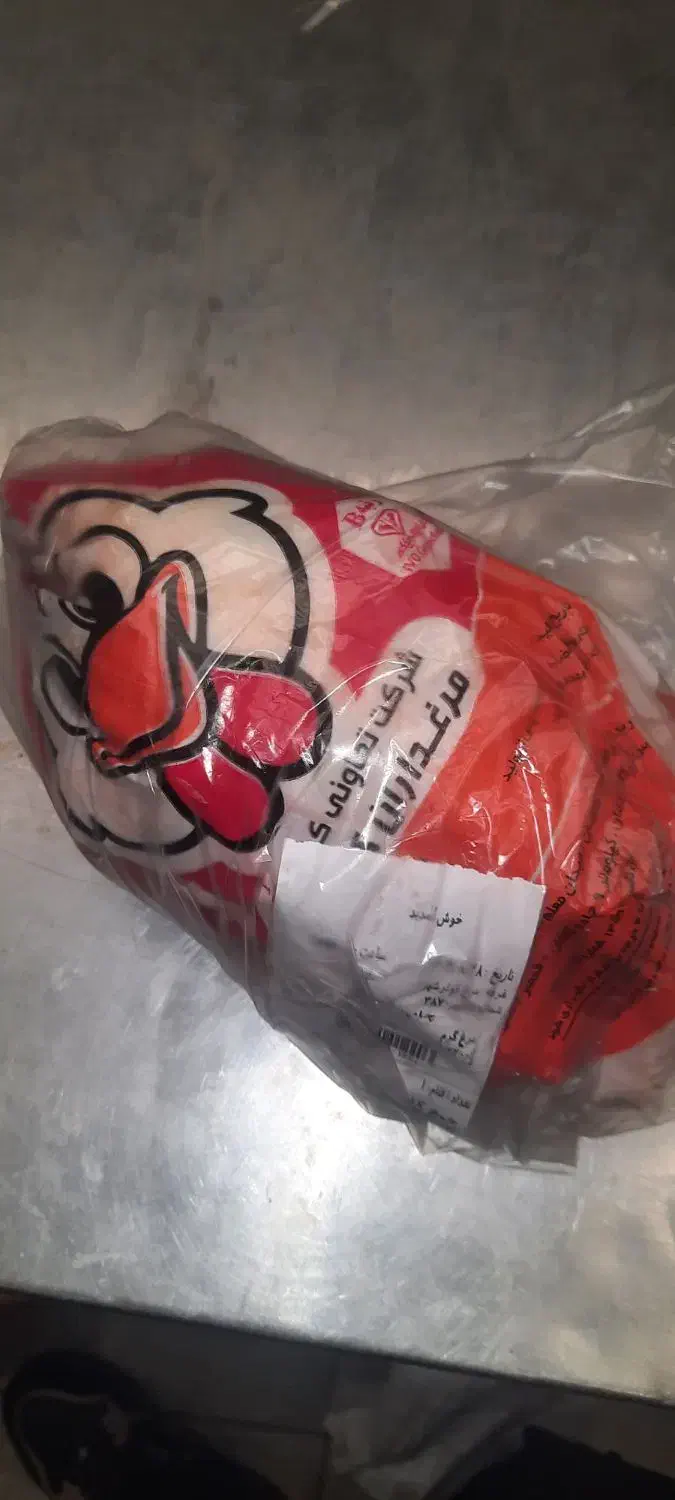 استخدام کاریابای غرفه مرغ تخته کار|استخدام بازاریابی و فروش|فولادشهر, B4|دیوار