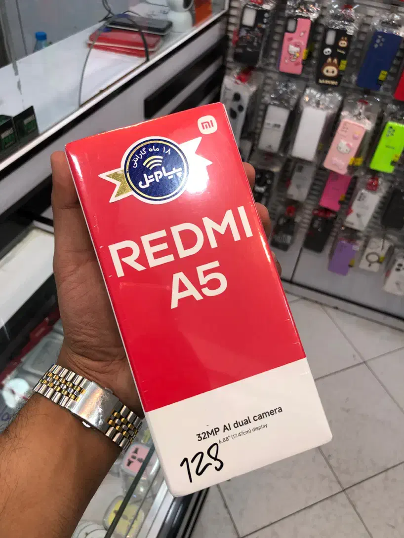 Redmi A5|موبایل|شیراز, زند|دیوار