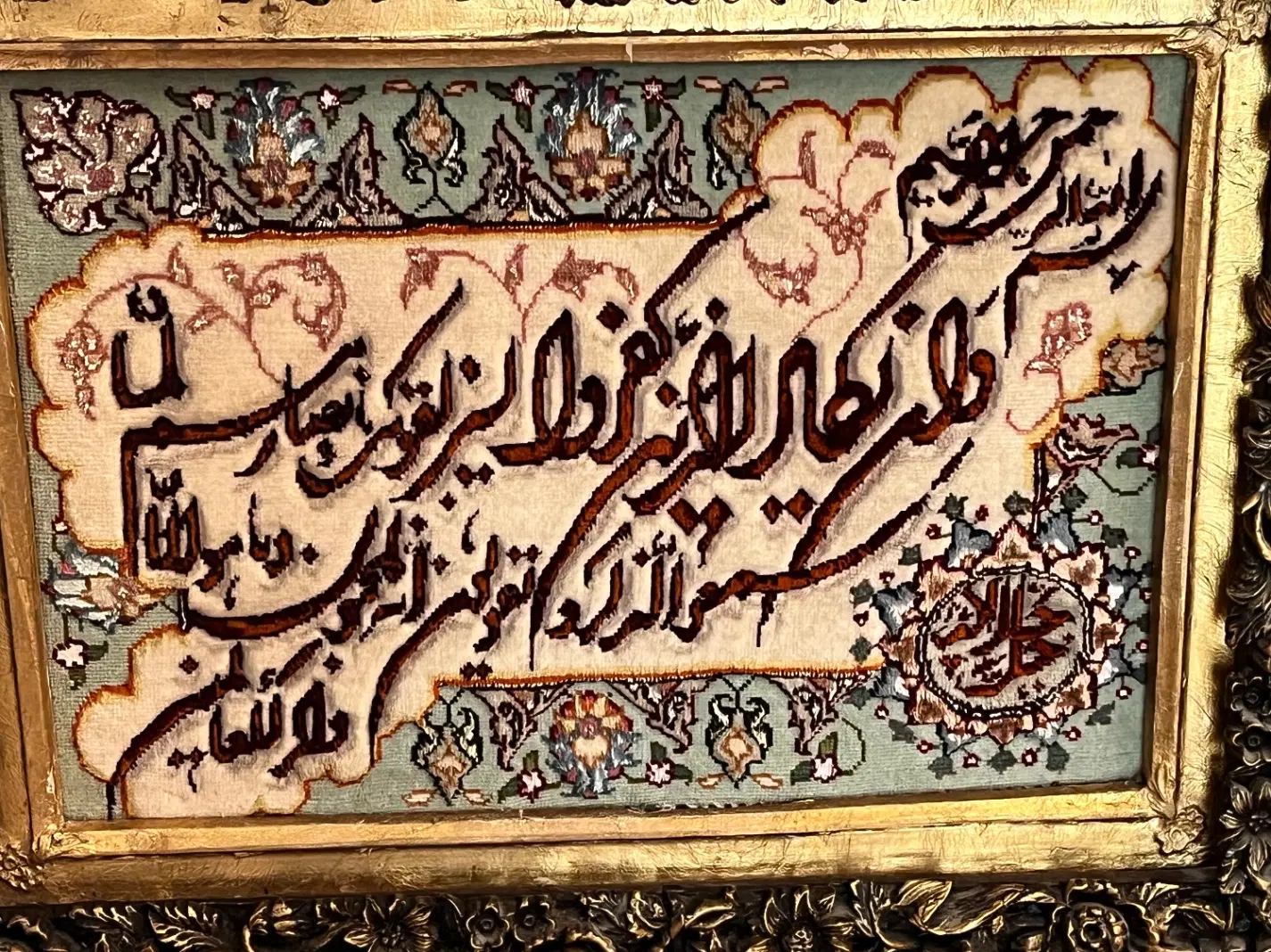تابلو فرش دستباف|تابلو فرش|تهران, بازار|دیوار