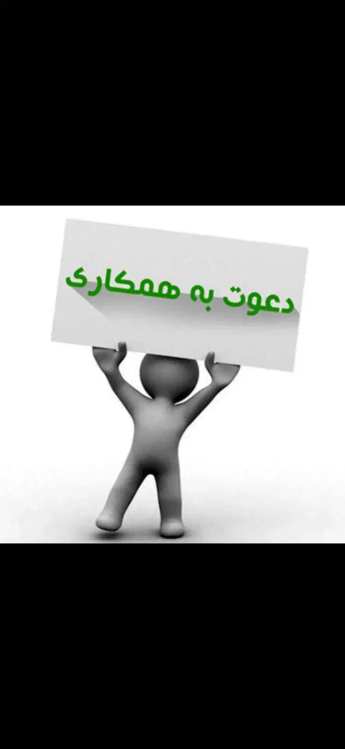 به نیرو خانم جهت کار در آشپزخانه نیازمندیم|استخدام خدمات فروشگاه و رستوران|سیرجان, |دیوار