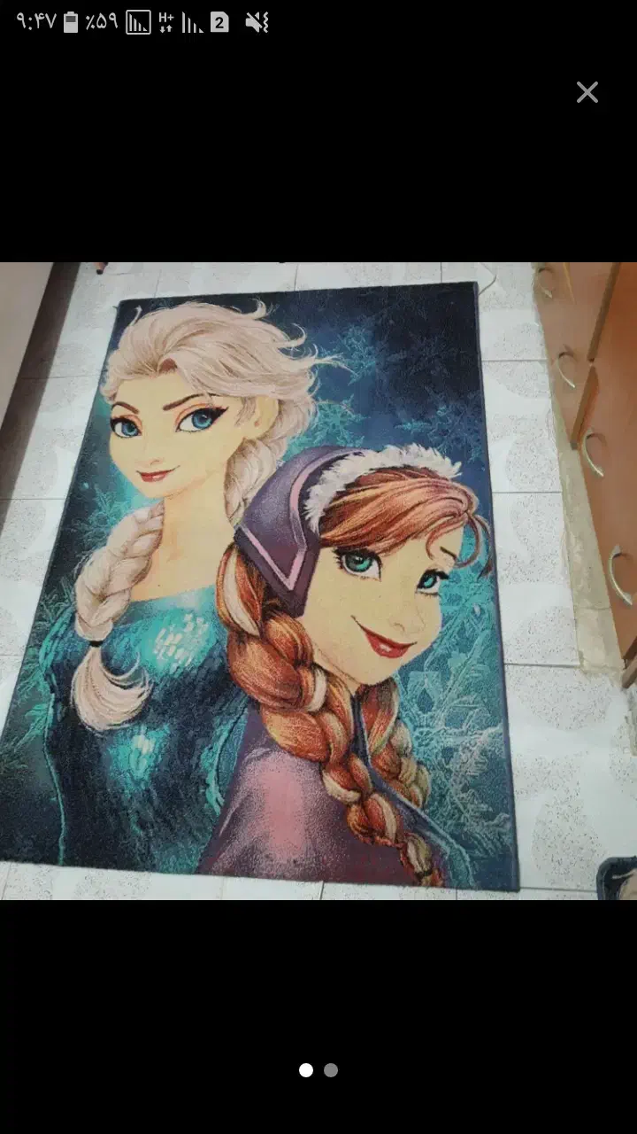 فرش|فرش|رشت, لاکان|دیوار