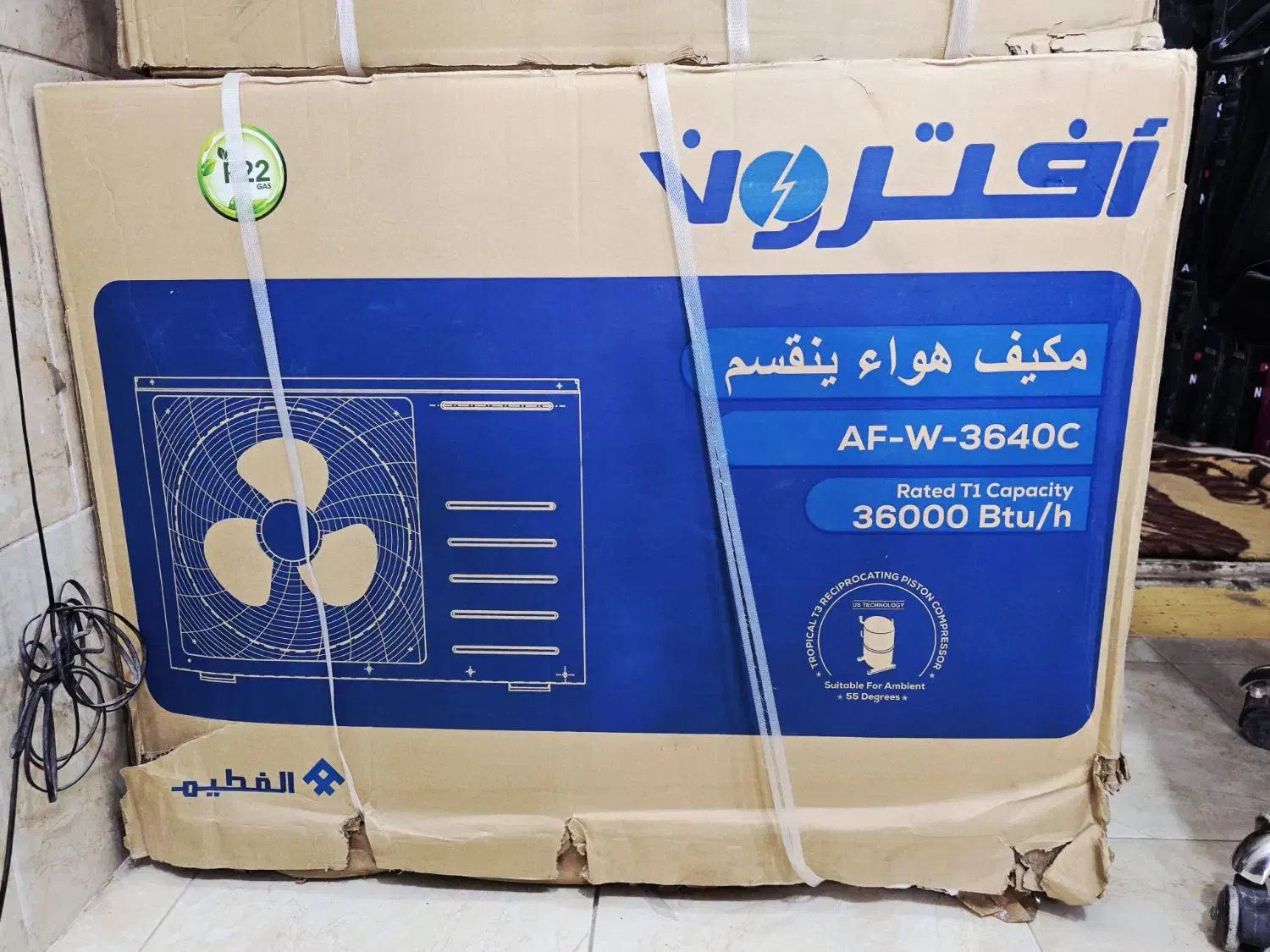 برند آفترون اسپیلت موتور بزرگ پیستونی کوپلند|کولر گازی و فنکوئل|بندر کنگان, |دیوار