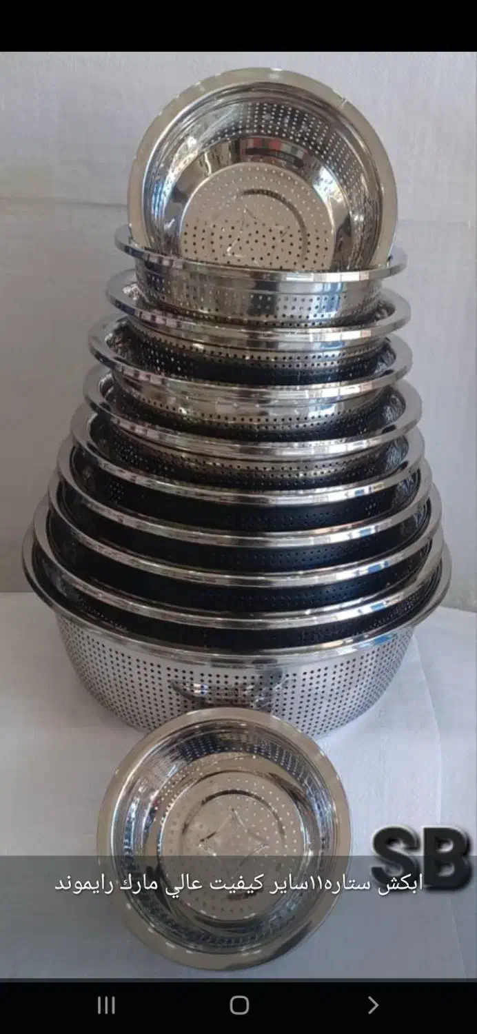 ابکش ولگن|ظروف پخت‌وپز|مریوان, |دیوار