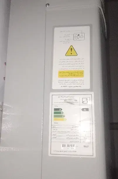 بخاری برقی گازی|بخاری، هیتر، شومینه|دهگلان, |دیوار