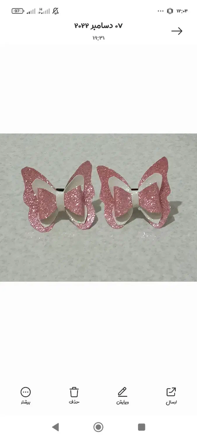 کش مو|زیورآلات و اکسسوری|بروجرد, |دیوار