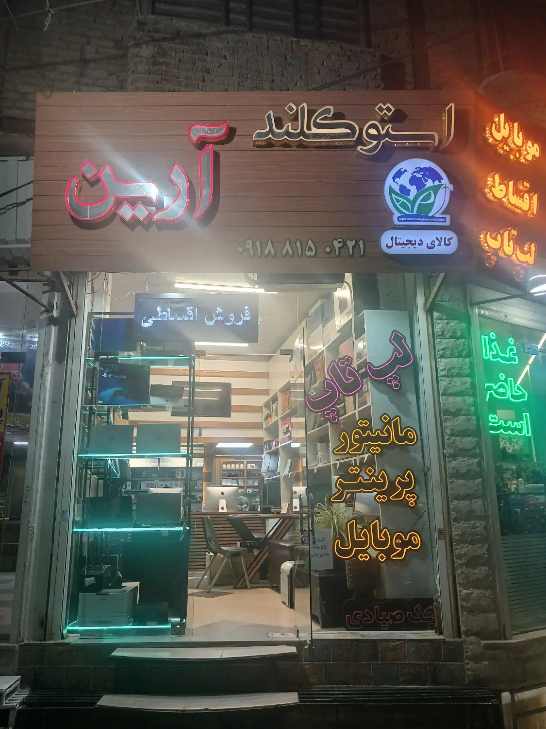 شرایط ویژه اقساط لب تاپ استوک /وارد کننده|رایانه همراه|همدان, |دیوار